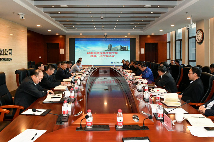 6008集团官方网站(中国)股份有限公司