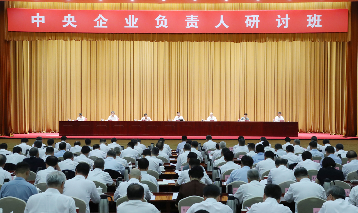 张玉卓、国资、央企、国资委、书记、主任、国企、企业刷新