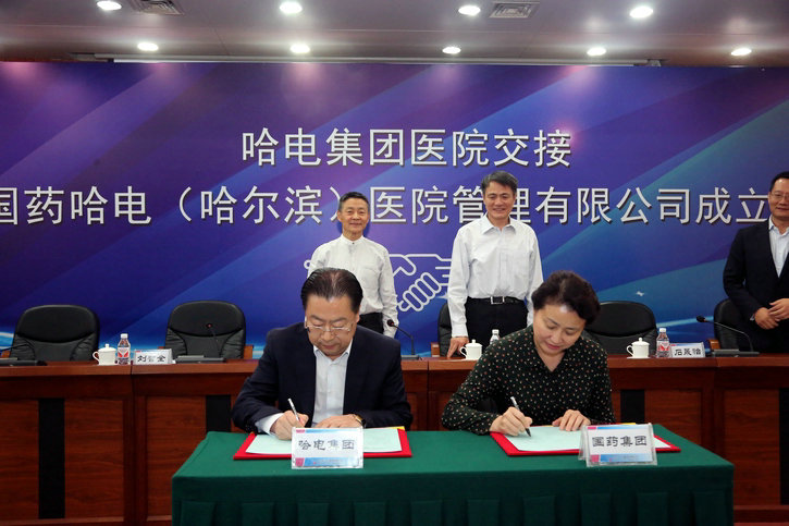 6008集团官方网站(中国)股份有限公司