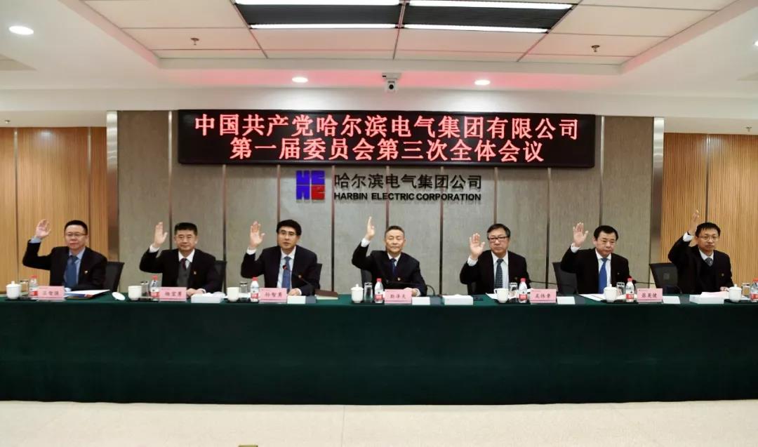 6008集团官方网站(中国)股份有限公司