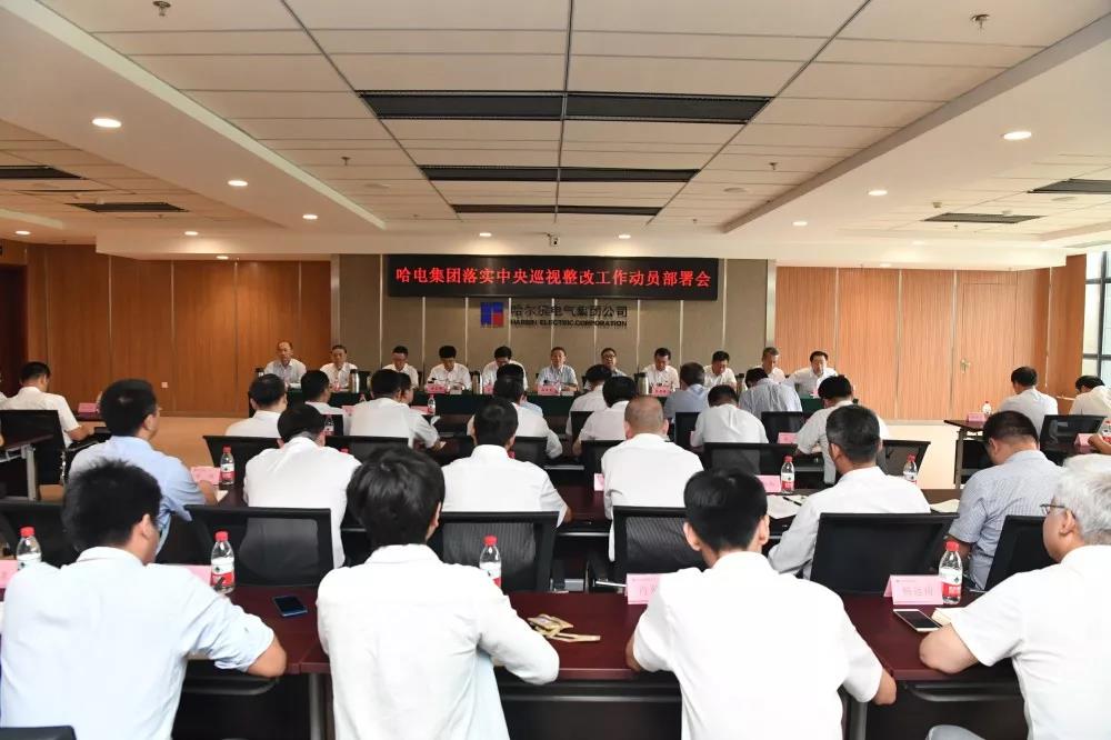 6008集团官方网站(中国)股份有限公司