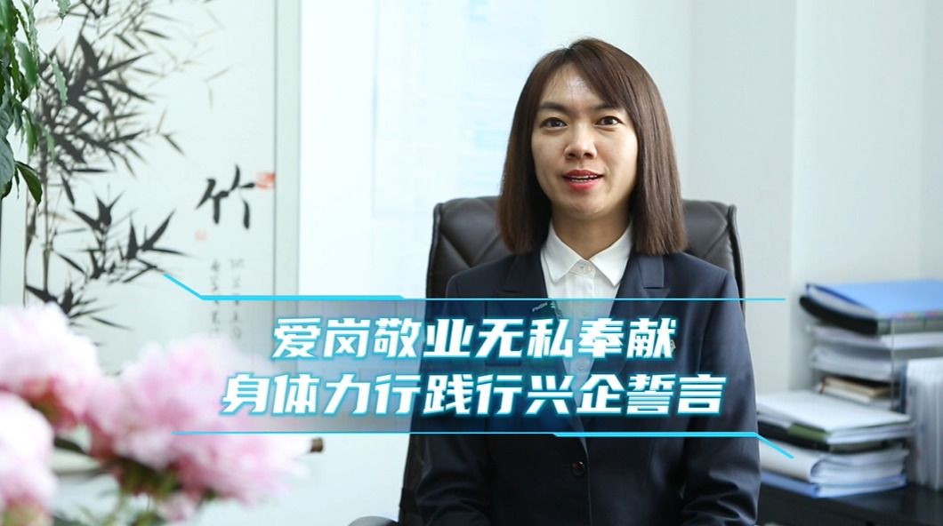 6008集团官方网站(中国)股份有限公司