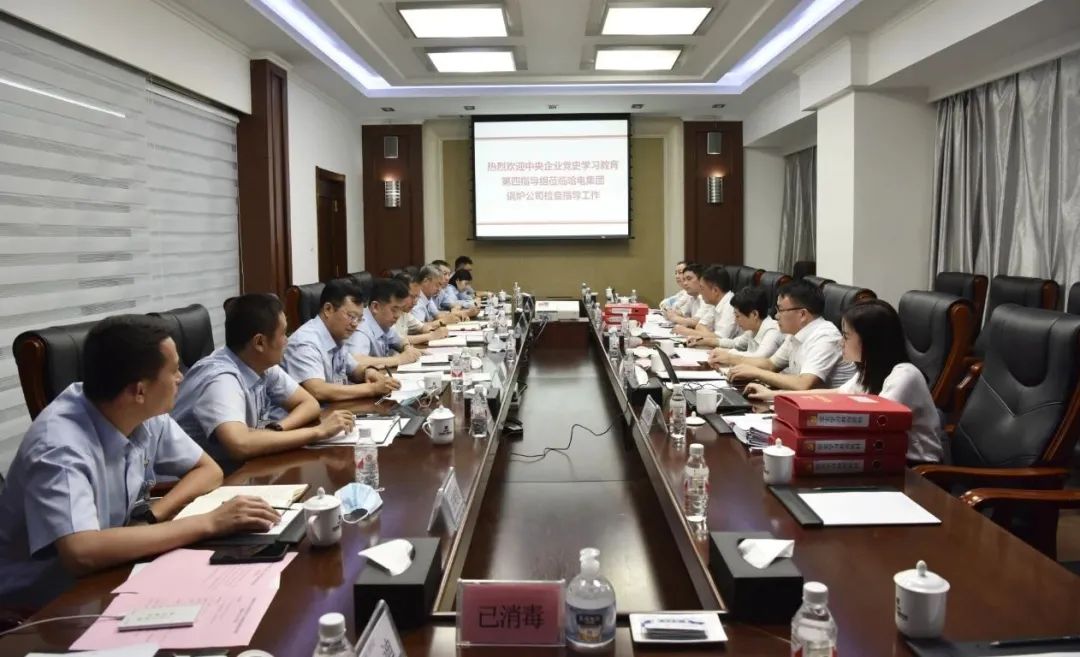 6008集团官方网站(中国)股份有限公司