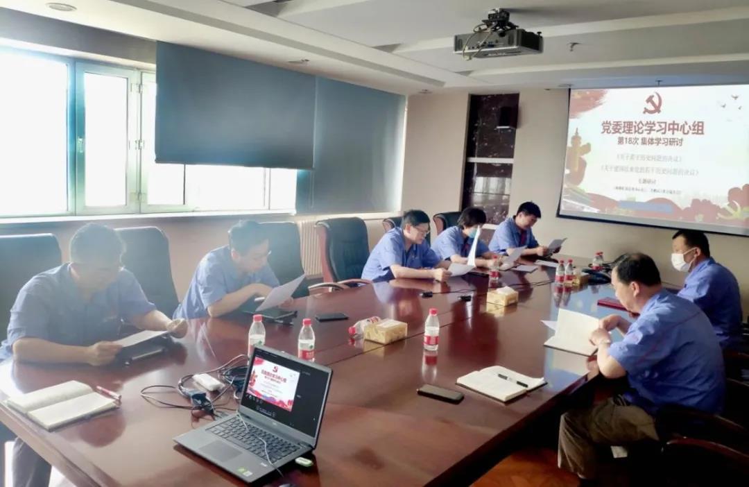 6008集团官方网站(中国)股份有限公司