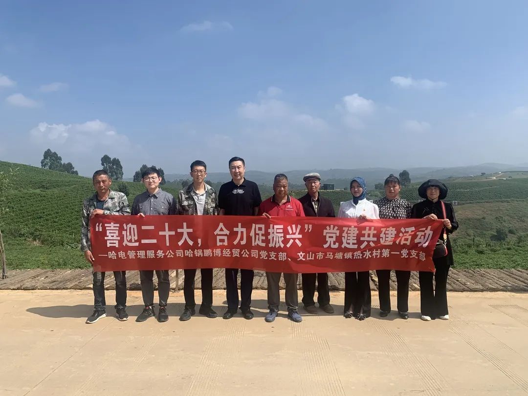 6008集团官方网站(中国)股份有限公司