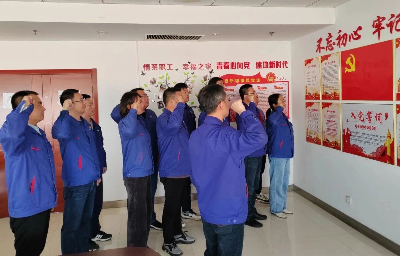 6008集团官方网站(中国)股份有限公司