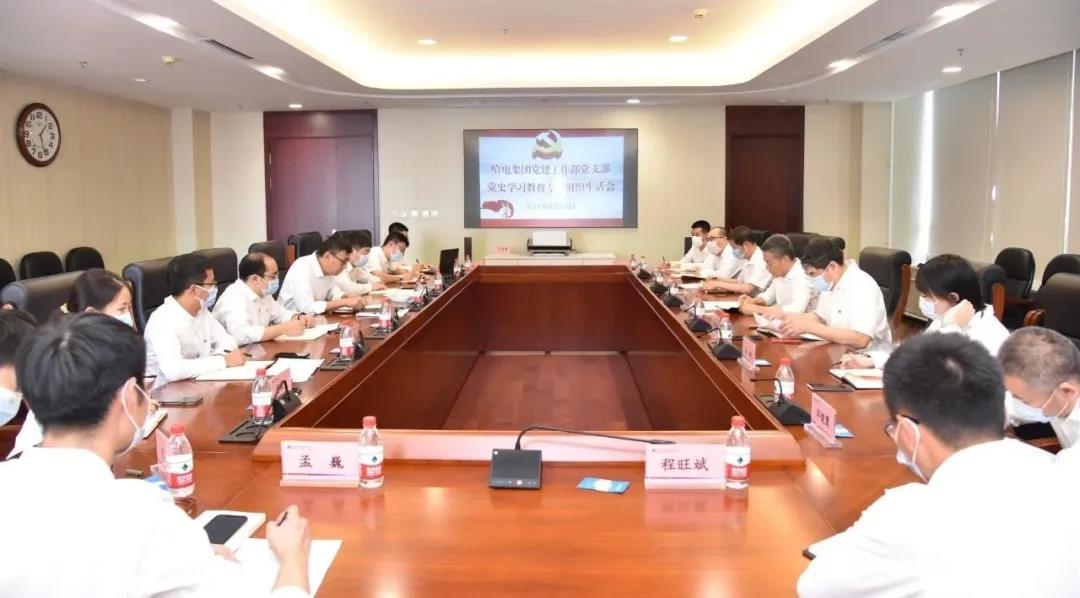 6008集团官方网站(中国)股份有限公司