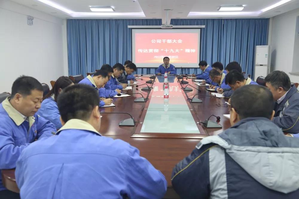 6008集团官方网站(中国)股份有限公司