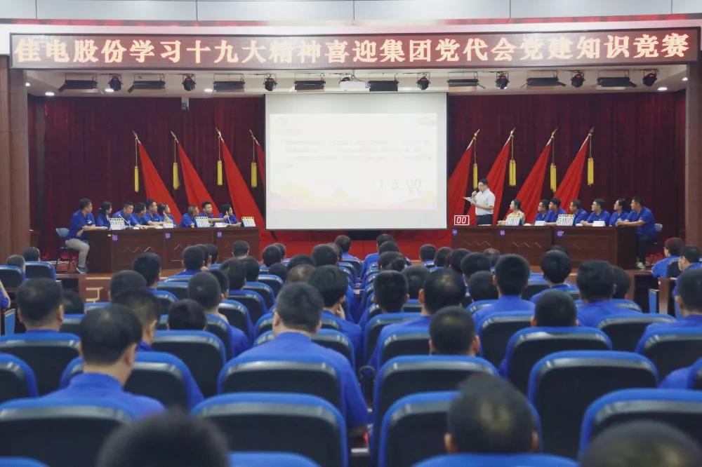 6008集团官方网站(中国)股份有限公司