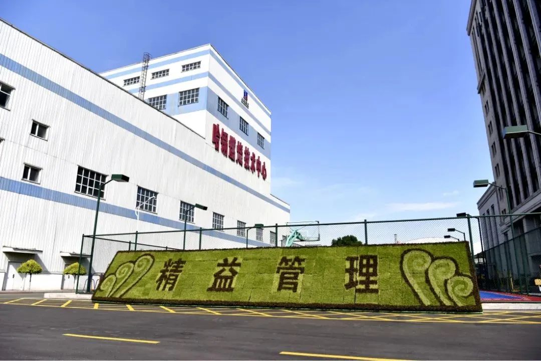 6008集团官方网站(中国)股份有限公司