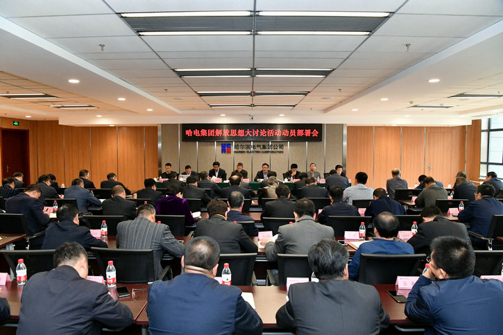 6008集团官方网站(中国)股份有限公司