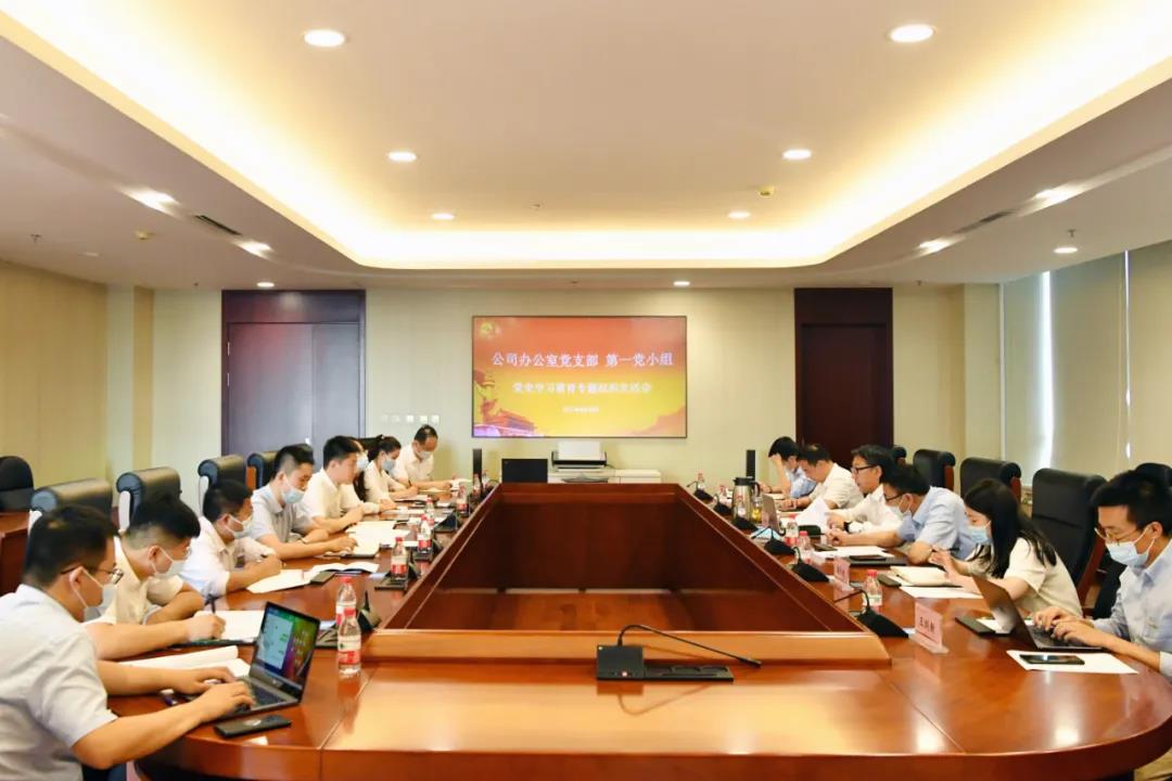 6008集团官方网站(中国)股份有限公司