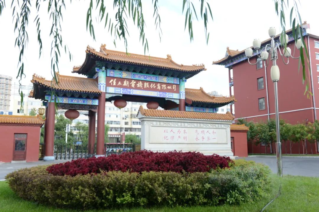 6008集团官方网站(中国)股份有限公司