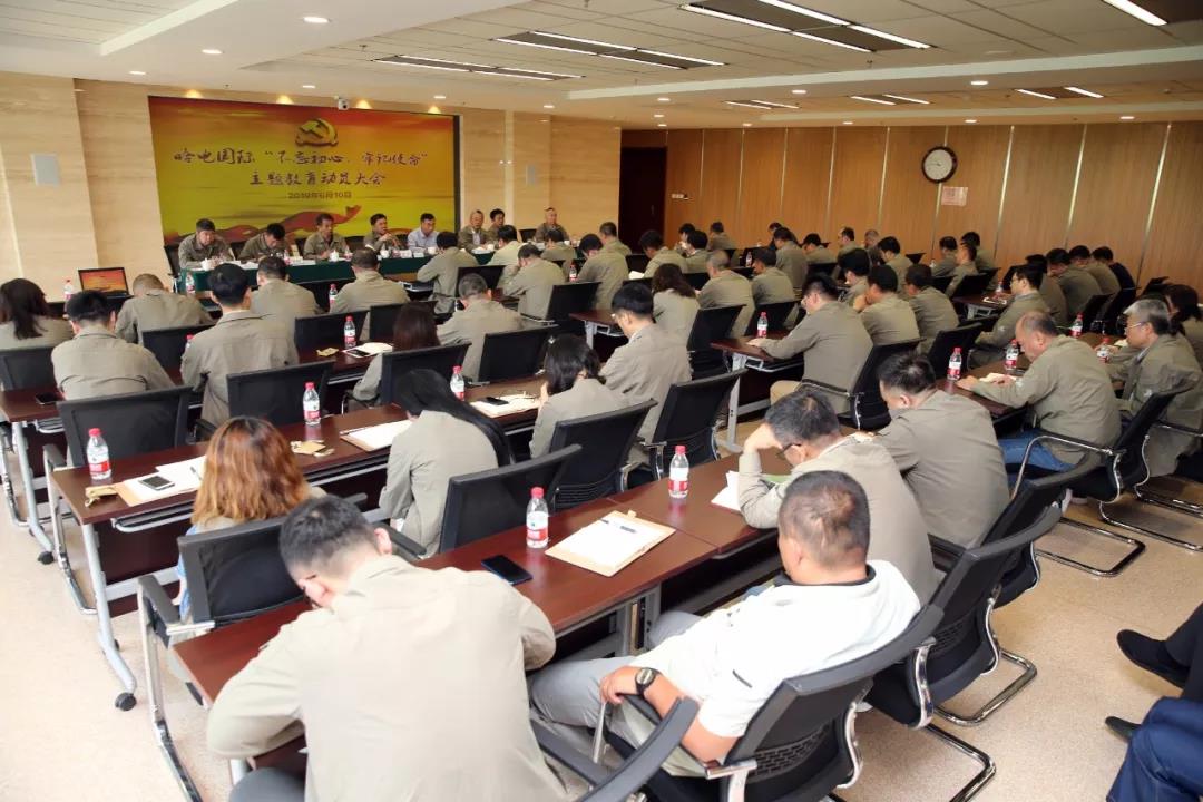 6008集团官方网站(中国)股份有限公司