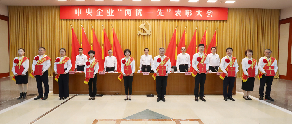 张玉卓、国资、央企、国资委、书记、主任、国企、企业刷新