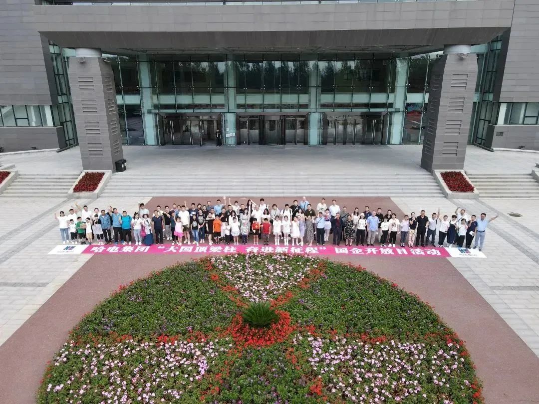 6008集团官方网站(中国)股份有限公司