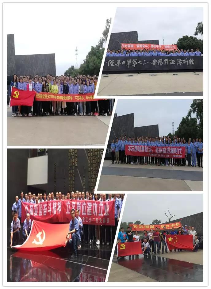 6008集团官方网站(中国)股份有限公司